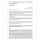 DISC Communications Ltd v. MTN Nig. Communications Ltd.