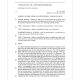 CITI BANK NIG. LTD. v. MR. MARTINS IKEDIASHI